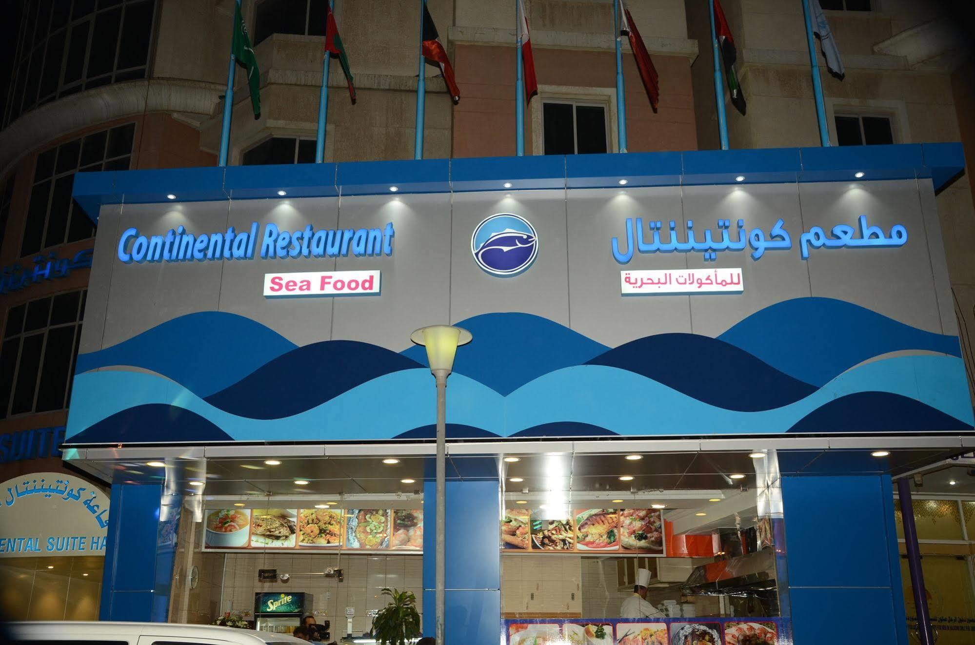 Continental Suite Farwaniya Kuwait City Exteriér fotografie